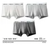 Nova Roupa Íntima Masculina 10A 2026 Cueca Boxer Antibacteriana com Forro de Algodão Puro, Amiga da Pele, Respirável, Shorts de Cintura Média Que Não Apertam as Nádegas