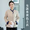 Uniforme de trabalho para limpeza de quarto de hotel, traje de manga longa para primavera e outono, uniforme para equipe de limpeza de propriedades em áreas residenciais, impressão e bordado comercial para hotéis