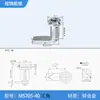 Caixa de distribuição Cheng Jin armário porta cilíndrica fechadura de triângulo cabeça chata fechadura MS705-5-35 armário de aço inoxidável fechadura de came rotativo