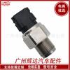 Sensor de presión de riel común para ensamblaje eléctrico de camión pesado, especial para automóvil 499000-6320, adecuado para Toyota