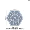 Molde de Resina de Cristal DIY Amapola Rompecabezas Tangram Hexagonal Adornos de Decoración para el Hogar Molde de Silicona Al por Mayor