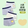 Ropa interior para niños, Boxer de algodón puro para bebé, Calzoncillos de algodón para niños pequeños de nuevo estilo, Venta al por mayor de una pieza