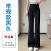 Pantalones de traje de seda de hielo de verano 2025, cintura alta, pierna ancha y estrecha, rectos, delgados, negros, aspecto ajustado, pantalones casuales para mujer.