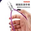 Alicates de acero inoxidable de fábrica para uñas, tijeras para piel muerta, tijeras para uñas con incrustaciones, tijeras para uñas con púas, herramientas gruesas para uñas.