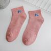 Calcetines de Verano con Letra H Calcetines Tipo Barco Boca Baja Estilo Universitario Ins Tendencia Estilo Coreano Calcetines Populares de Internet Calcetines para Mujer Calcetines Deportivos de Algodón
