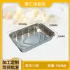 Bandeja cuadrada para barbacoa, bandeja desechable de papel de aluminio, horno, uso doméstico, parrilla de carbón exterior, brochetas, caja de papel de aluminio, bandeja para hornear saludable
