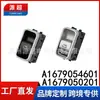 Adecuado para Mercedes-Benz Glb200 Interruptor de Elevalunas de Cristal, Mercedes-Benz 1679054601 Botón de Ventana Interruptor de Elevalunas