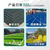 Material de pista de plástico transpirable, nuevo estándar nacional para jardín de infantes, patio escolar, parque y sendero, gránulos de caucho EPDM