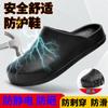 Explosiones Transfronterizas Baotou Pantuflas de Uso Antideslizantes Impermeables Resistentes al Aceite Especiales para Cocinero Trabajo Casual Baotou Medias Pantuflas