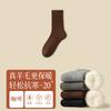 Calcetines de cachemira súper gruesos para hombre, otoño e invierno, calcetines gruesos con forro polar, de lana cálida, desodorantes, medias de invierno para hombre
