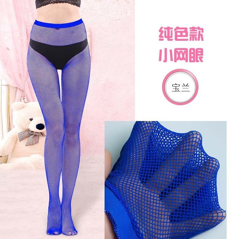 宝兰色.jpg