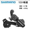 SHIMANO Jubilee Himano Cambio Trasero 6789 Velocidades TY300 TX35 Dial de Ojo Dial de Gancho 310 370 800 T