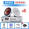 Loja de kit de áudio coaxial para teto SAST Amplificador Bluetooth sem fio embutido em guindaste de teto
