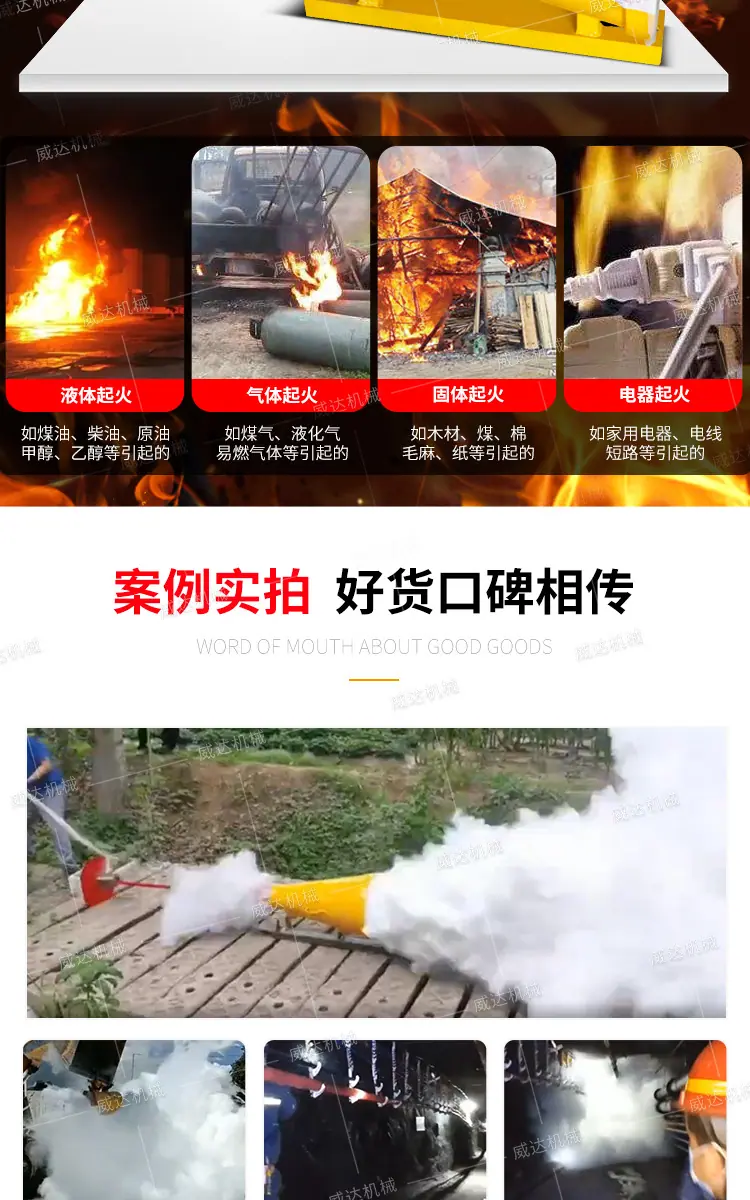 威达井下隔爆装置详情1_03