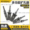 Expansor de Tubo de Cobre Métrico de 5 Piezas para Nuevos Productos Transfronterizos, Mango Hexagonal, Taladro Eléctrico Manual, Expansor de Tubo Multifuncional Imperial