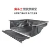 Aplicable a Jiangling Avenue Código de Tesoro de Contenedor Camioneta Tiger 3579 Alfombrilla para Maletero de Contenedor