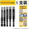 Broca para Abrir Agujeros con Vástago Hexagonal Soldado Broca Seca para Azulejo Concreto Granito Diamante Mármol Broca Soldada