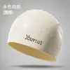 Touca de natação de silicone Youyou para adultos e crianças, proteção auricular universal à prova d'água, logotipo personalizado, touca de natação sem cabeça, saída de fábrica