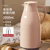 Tetera Aislada, Botella de Agua Caliente Portátil de Gran Capacidad, Tetera de Agua Caliente para Dormitorios Estudiantiles, Tetera Aislada de Vidrio con Revestimiento al por Mayor