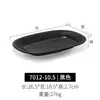 Plato rectangular de melamina para barbacoa, plato japonés para la cena, plato largo para sushi, plato plano para olla caliente, plato para barbacoa comercial