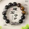 Pulsera de Plata Pura 999 Pixiu con Obsidiana Natural, Cuentas de Buda, Cuentas de la Fortuna, Estilo Pareja Obsidiana Plateada, Pulsera de Piedra Ojo de Tigre de Alta Calidad