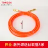 Tubo de Alimentación de Cable de Grafeno de Aluminio Soldador Láser Portátil Weiyi con Resorte Cable de Soldadura de Aluminio Tubo Guía de Cable 2.0 Cable 1.6