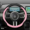 Capa de volante 2024 Wuling Baojun Yueye Plus, Edição Nuvem 2023, Capa de volante ultrafina Four Seasons Cloud Sea