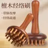Cepillo Meridiano de Sándalo, Vientre, Peine para Cabeza, Raspador para Piernas y Espalda, Cinturón Universal para Todo el Cuerpo, Herramienta de Masaje de Dragado de Pulsos y Frotamiento Abdominal