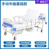 Cama de Hospitalización Manual Cama Médica Fabricante Cama de Hospital Mismo Estilo Cama de Hospital Cama Médica con Manivela Elevación de Espalda Pierna Cama de Hospitalización en Casa