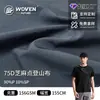 Tejido elástico de punto de sésamo para senderismo, transpirable, de secado rápido, agradable para la piel, adecuado para pantalones deportivos al aire libre, ropa para correr y ropa casual