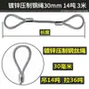 Cable de acero galvanizado, de doble trenzado, utilizado para aparejos, izaje y elevación en grúas y otros equipos de elevación