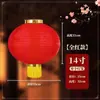 Farolillos de Cadena Impermeables para Exteriores, Farolillos de Melón de Invierno Rojos de Año Nuevo, Decoración Plegable Impresa para Publicidad