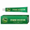 Venta Directa del Fabricante Huang Fudang Ungüento Calmante para la Piel con Zarzaparrilla y Aceite de Serpiente para Uso Externo, Envío Directo de una Pieza