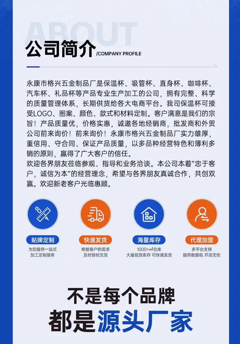 格兴汽车杯_02