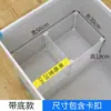 Cesta de almacenamiento para congelador con base y diseño escalonado, con 19 compartimentos de rejilla para organizar y separar artículos en el congelador