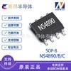 Ns4890C Ns4890B Ns4890 Sop8 Naxinwei 2.4W Chip Amplificador de Áudio Classe Ab