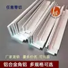 Barra Plana de Aluminio, Tira de Aluminio, Varilla Cuadrada de Aluminio, Barra de Aluminio 6061, Tira Plana de Aluminio, Tira Plana de Aleación de Aluminio, Se Puede Cortar, Disponible en Stock, 2 mm de Espesor