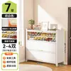 Zapatero de acero para uso doméstico, adecuado para entradas y pasillos, con gran capacidad, diseño de montaje en pared y almacenamiento integrado, proporcionando almacenamiento a prueba de polvo