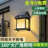 Lámpara de pared impermeable para exteriores, luz de pared solar para patio, luz con sensor para pared de fondo de entrada de villa, luz para terraza de jardín
