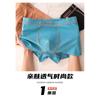 Ropa Interior de Algodón Puro para Hombre, Calzoncillos Bóxer de Algodón Puro de Alta Gama, Forro Interior Antibacteriano 100% Algodón, Ropa Interior Popular para Otoño e Invierno