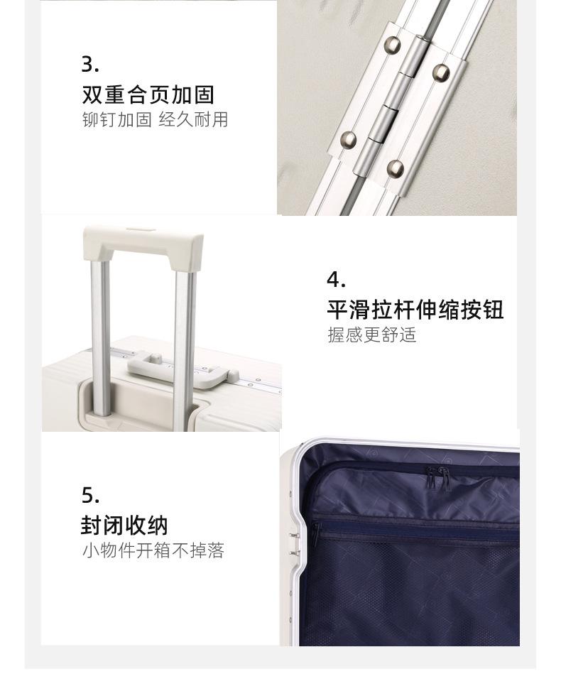 旅行箱_23