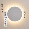 Luminária de parede redonda, nova luminária de cabeceira para quarto, design simples e minimalista, decoração criativa para parede de fundo da sala de estar, luminária de parede ambiente, tecido e ferro