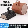 Estuche Plegable para Gafas Caja de Regalo en Stock, Se Puede Colgar, Caja de Almacenamiento para Gafas de Sol de PU, Material de Cuero Multifuncional