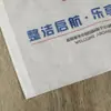 Manta Almohada Boca Plana Bolsa No Tejida Bolsa de Almacenamiento Translúcida Bolsa de Empaque Se Puede Imprimir con Logo Bolsa de Almacenamiento No Tejida