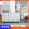 Línea de Producción de Equipos para Tuberías de Gas Línea de Producción de Tuberías HDPE Línea de Producción de Extrusión de Tuberías Qingdao Chenhong