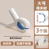Pinzas para tender ropa, Pinzas a prueba de viento fuertes para colchas, Pinzas de plástico grandes, Herramienta multifuncional para secar y fijar ropa