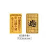 Pegatinas de Teléfono con Contenido de Oro de Shenzhen Shuibei para Riqueza, Fortuna y Prosperidad, con Adhesivo Posterior, Pegatinas Doradas para Promociones de Transmisiones en Vivo, Pequeños Regalos