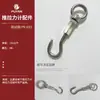 Accesorios para Soporte de Dinamómetro de Fuerza Push-Pull, Gancho de Tracción, Cabezal de Presión con Resorte, Cabezal Plano Universal, Accesorios de Varilla de Extensión