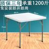 Mesa de Jantar Dobrável Simples Mesa Quadrada Pequena Mesa de Mahjong Mesa de Escritório Mesa de Computador Mesa Dobrável Portátil