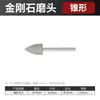 Cabezal de rectificado de diamante 3 mm herramienta de rectificado de diamante pequeña para pulir metal, jade y piedras preciosas, cabezal de rectificado interno eléctrico